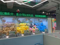 -幻物社(万象天地店)