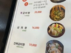 -莲洞本家