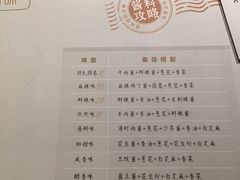 菜单-千味涮·健康火锅(会展连城新天地店)