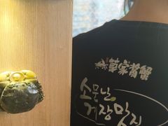 -草家酱蟹炭火烤肉店(珲春南路一店)