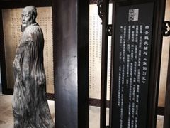 -中国昆曲博物馆
