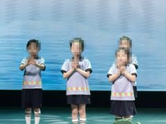 -协和实验幼儿园