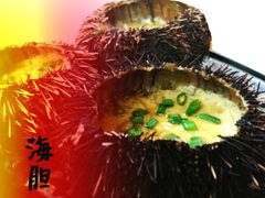 -春园海鲜广场D区6号(钟姐海鲜加工店)