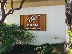 -Chom Cafe and Restaurant
