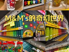-m豆巧克力世界(上海世茂广场店)