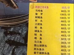 菜单-金明姬铁锅炖(东坝店)