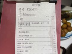 -碗中海·蒸汽海鲜·桑拿鸡(岭南天地店)