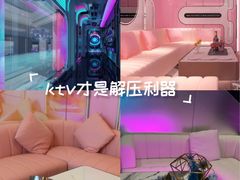-IN·SHOW 迎秀KTV(达镖广场店)