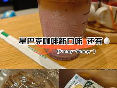 -星巴克(北京天坛东路店)