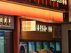 -小林哥的海鲜馆·夜宵烧烤(渔人码头店)