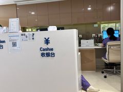 -和睦家诊所(复兴门店)