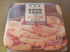-沃尔玛(摩尔广场店)