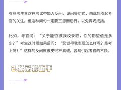 -天籁艺术高考培训学校·重庆艺考集训