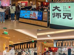 -大师兄·西北小馆(北站缤果空间店)