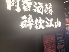 -顺风123(观音桥大融城店)