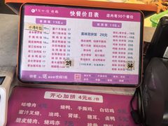 -深井煌烧鹅(林和东店)
