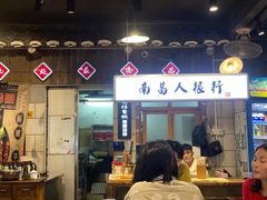 -蛤蟆街小区