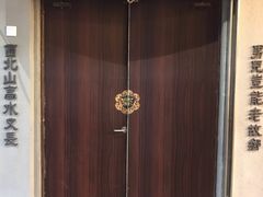 -吾悦广场(南京鼓楼店)