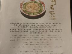 -豚王拉面(澳门银河店)