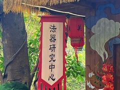-关岳庙