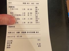 -大儒小厨·苏浙菜(瑞虹太阳宫店)