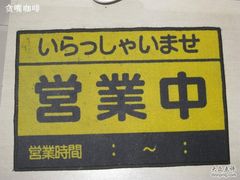 -BGM CLUB二次元主题桌游店(康王路店)