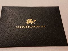 -新荣记(建国门外大街店)