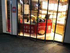 -合肥火车站(地铁站)