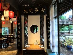 -绍兴老味道·非遗门店(银泰城店)