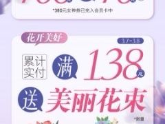 -南京商厦