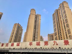 -鹅城