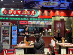 -文立新麻辣烫(合生汇21街区店)