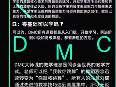 -舞蕾舞蹈·专注中国舞18年(天通苑中心校区)