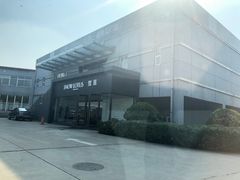 -雪莲品牌工厂店