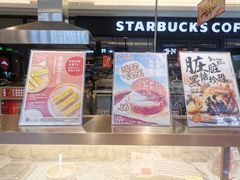 -西树泡芙(望京万象汇店)