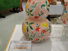 -伊势丹(现代城店)