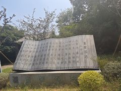 -虞山城墙