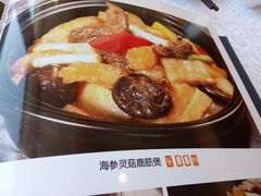菜单-盆满钵满·国家非遗传承(云台店)