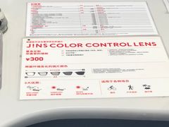 -JINS(上海宏伊国际广场店)