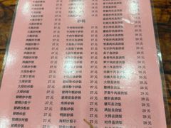 -凡老头米线砂锅(古荡新村西粮站)
