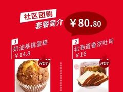 -苹果花园(昌里东路店)