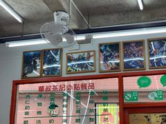 -華叔茶記