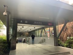 -留仙洞(地铁站)