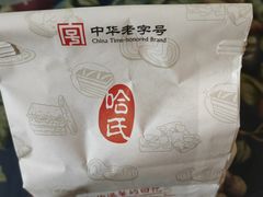-上海哈尔滨食品厂(汇联商厦店)