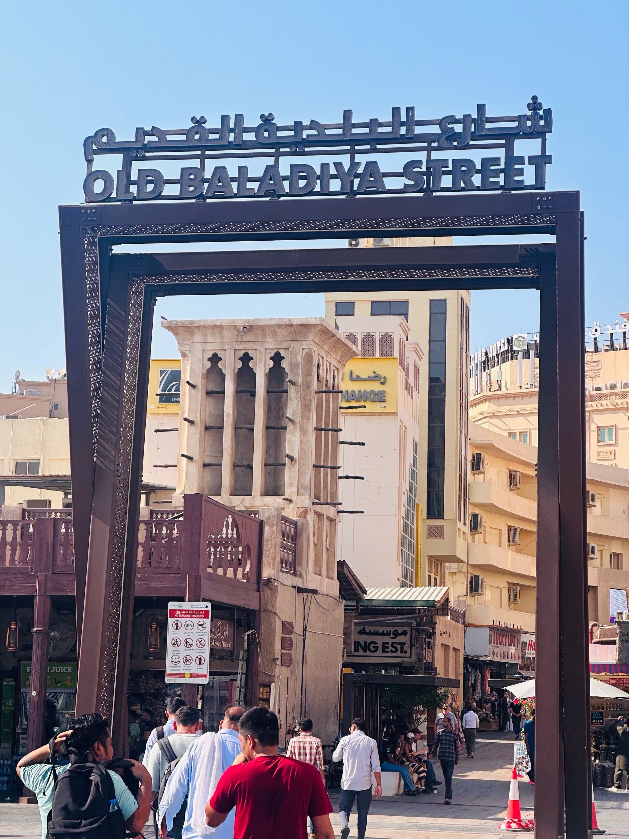 迪拜黄金市场了解一下👀