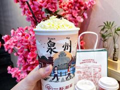 -一杯潮茶(西街店)