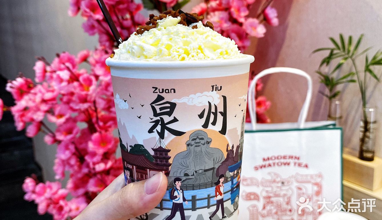 泉州探店 | 新店速递 | 泉州首家一杯潮茶开到西街了～