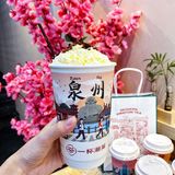 泉州探店 | 新店速递 | 泉州首家一杯潮茶开到西街了～