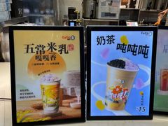 -CoCo都可(长江西路华联店)
