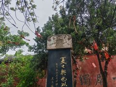-涂山风景区